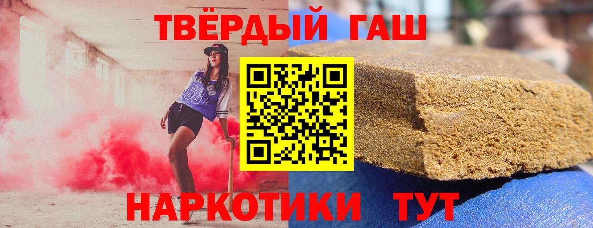 NBOMe  Вход с VPN  Москва  Меф кристаллы  ГАШИШ  Купить наркотики цена 