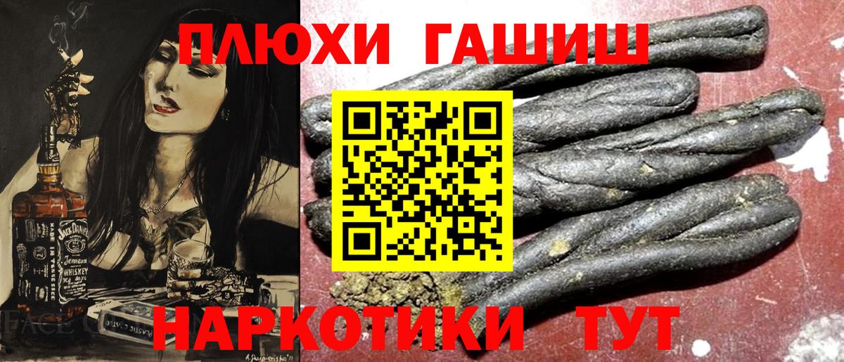 Гашиш ice o lator  Вход с VPN  Москва  ГАШИШ хэш 