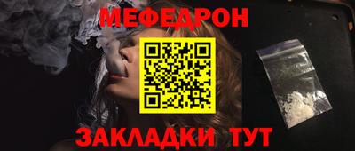 каннабис Донецк