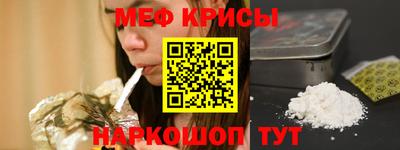 прущие крисы Гусев