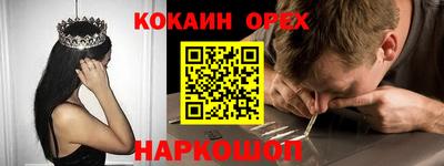 jwh Гусиноозёрск