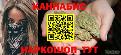 jwh Гусиноозёрск