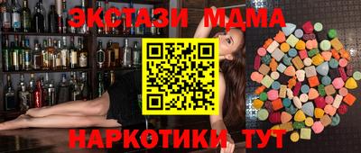 ГАЛЛЮЦИНОГЕННЫЕ ГРИБЫ Гусь-Хрустальный