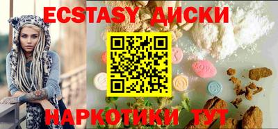 ГАЛЛЮЦИНОГЕННЫЕ ГРИБЫ Гусь-Хрустальный