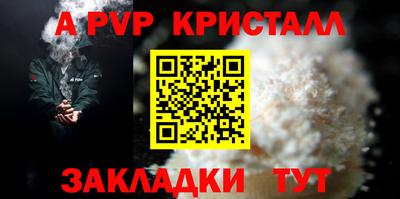 прущие крисы Гусев