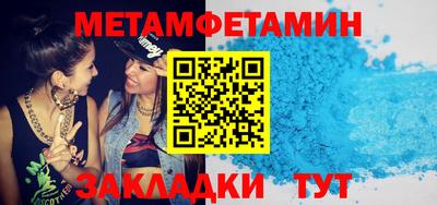 бутик Шелехов