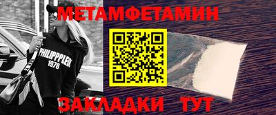 MDMA Шебекино