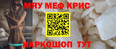 прущие крисы Гусев