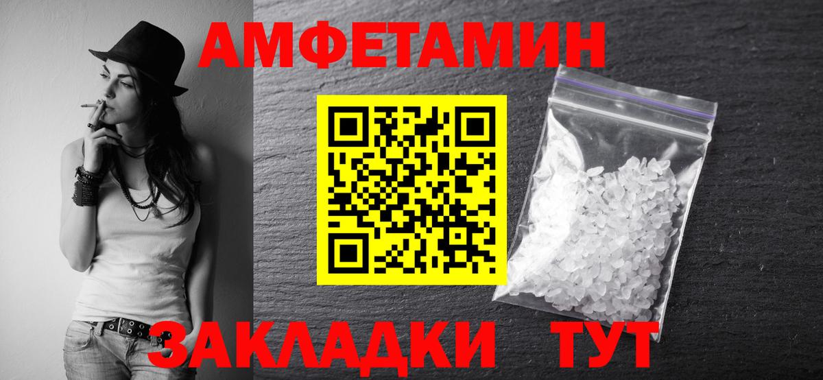 МЕТАМФЕТАМИН Methamphetamine Москва