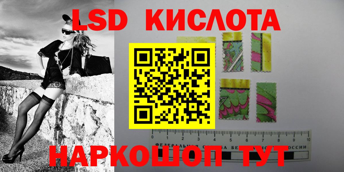 Марки NBOMe 1500мкг Москва