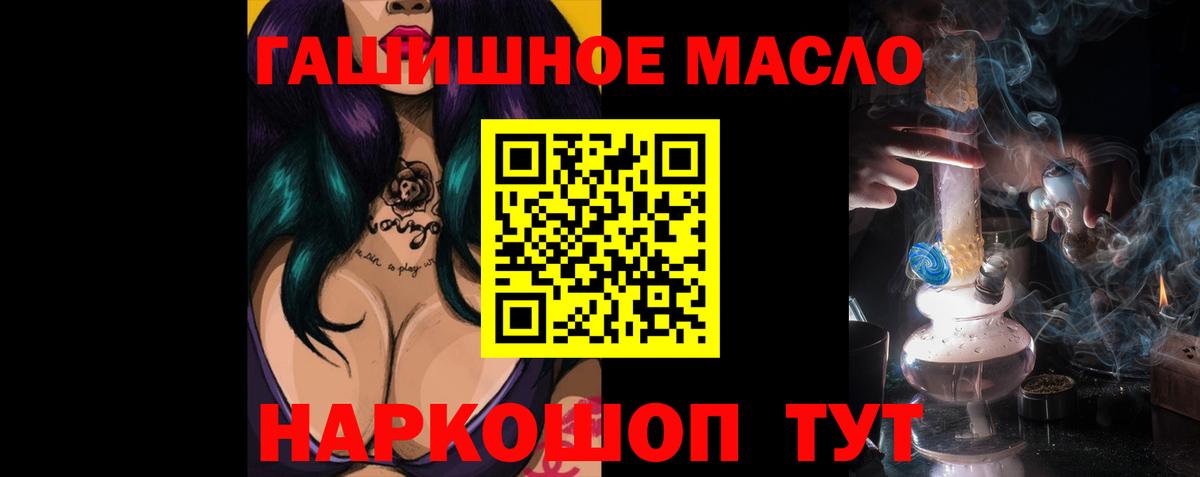 ТГК Wax Москва