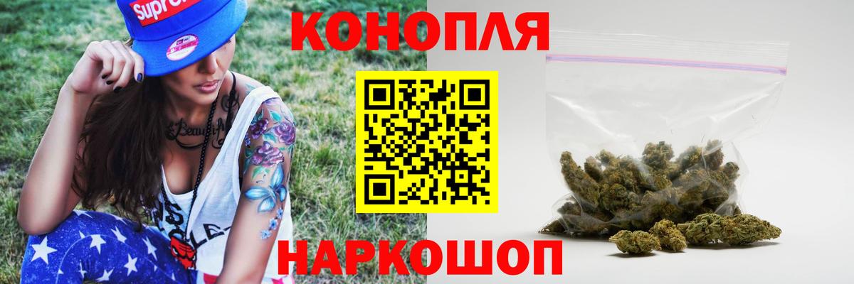Москва  МАРИХУАНА MAZAR  Вход с VPN  Канабис Ganja  Бошки Шишки индика 